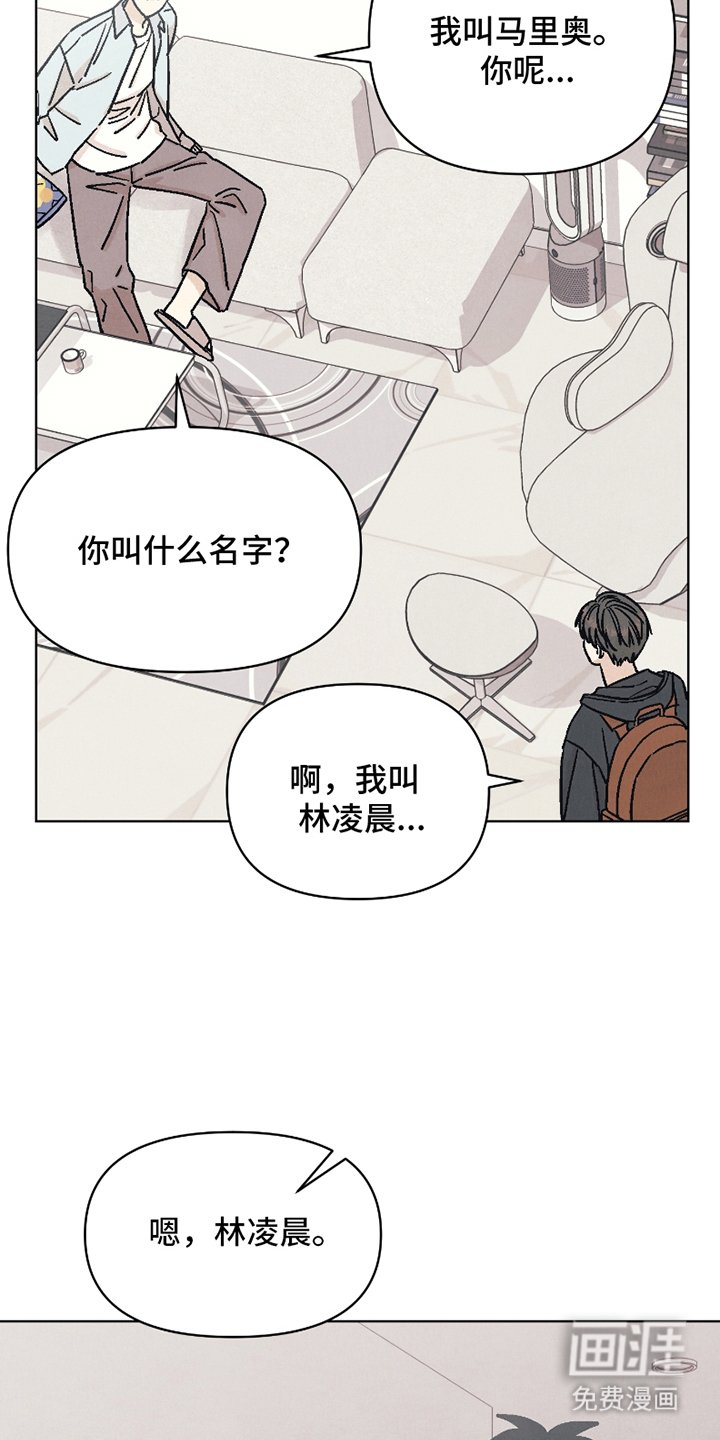 第3章：同居
