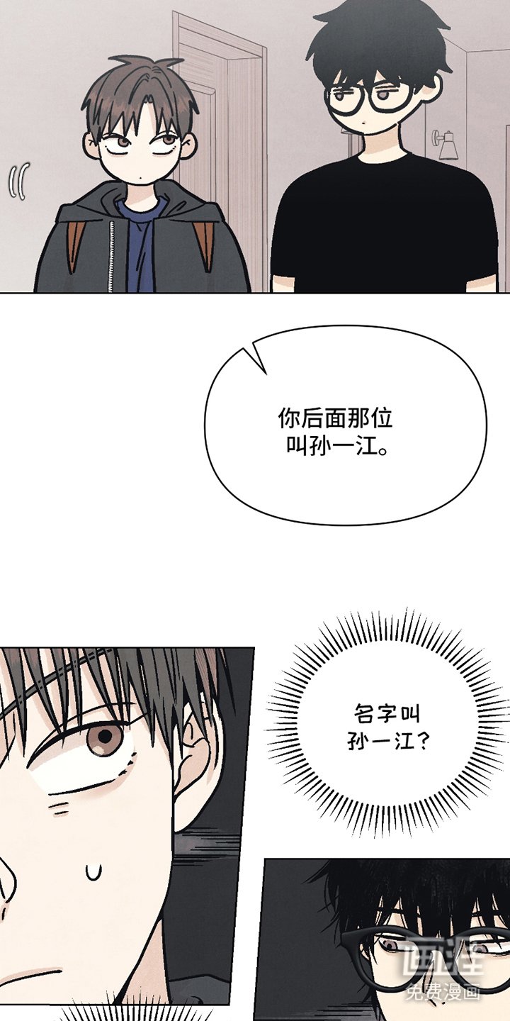 第3章：同居