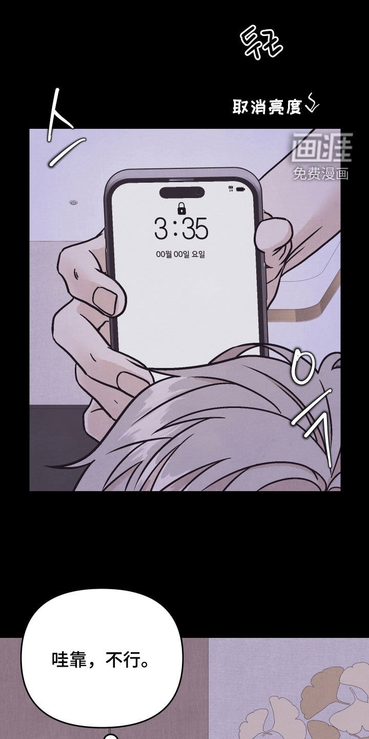 第30章：警告