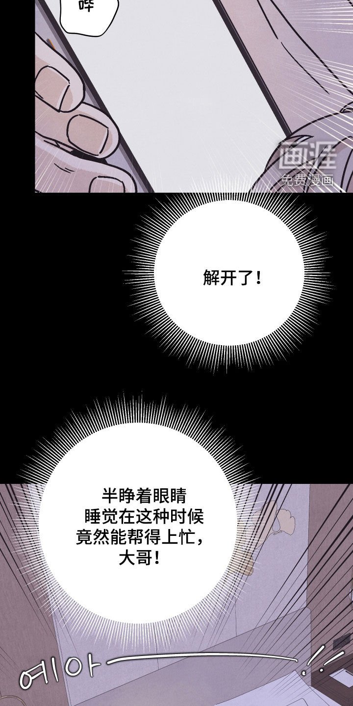 第30章：警告
