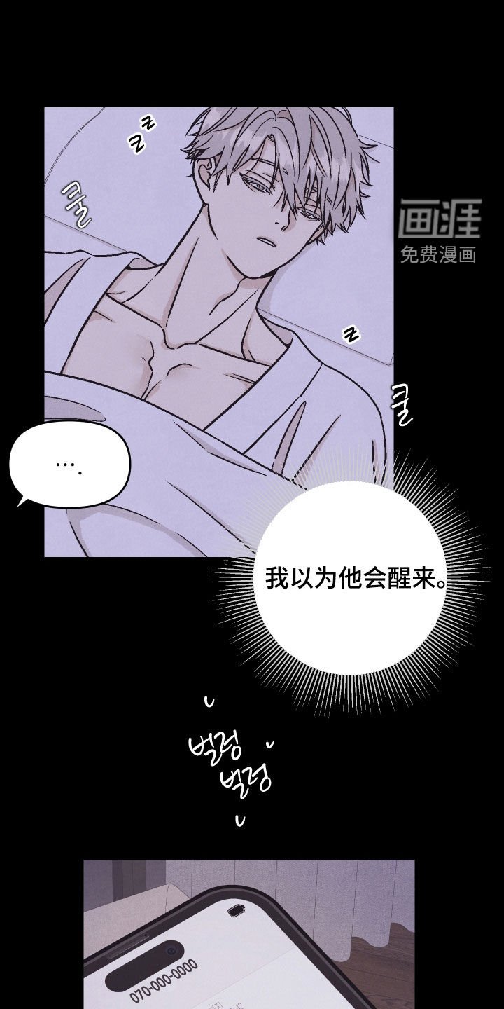 第30章：警告