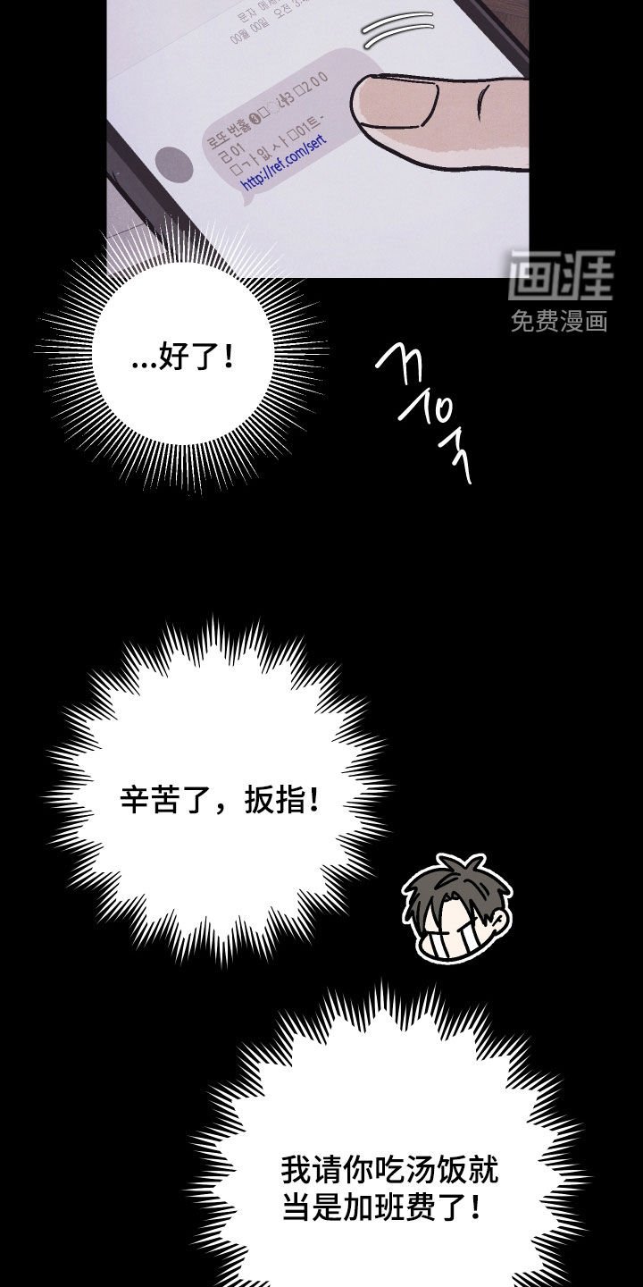 第30章：警告