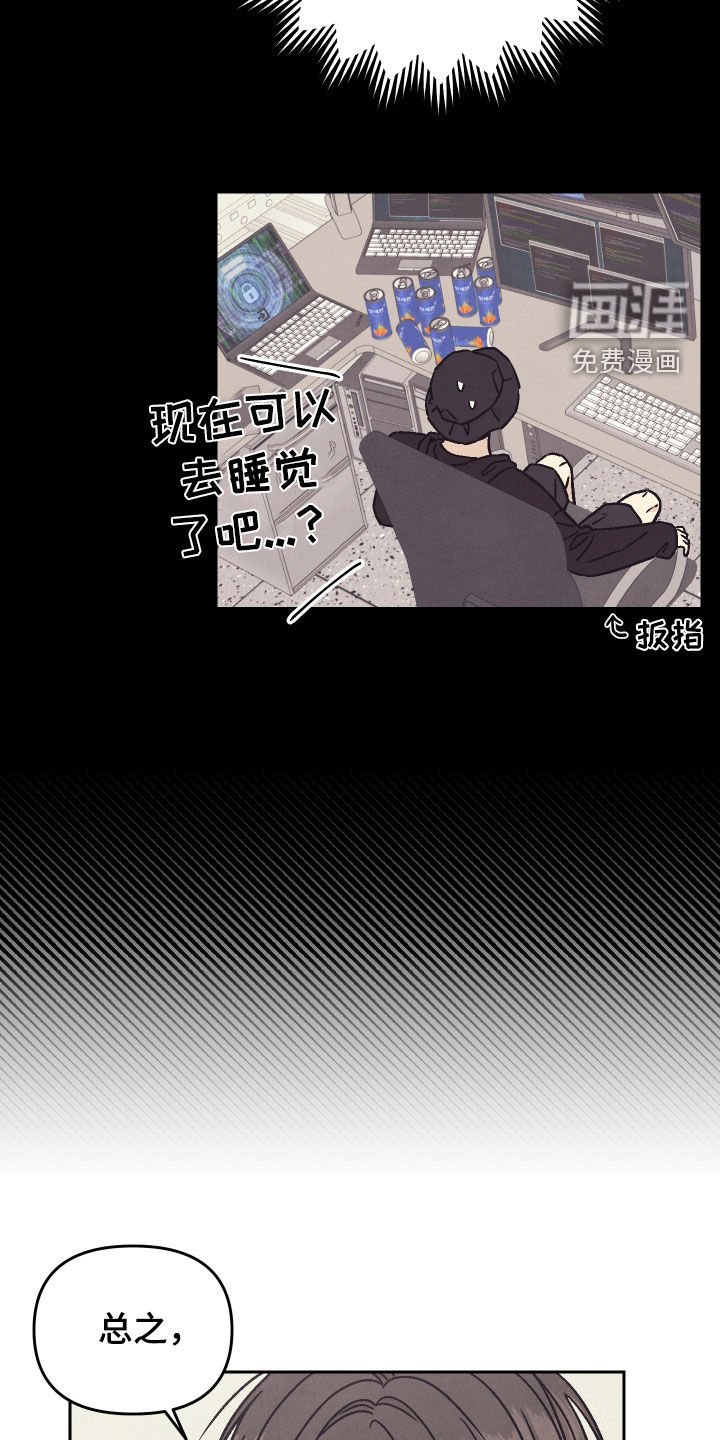 第30章：警告