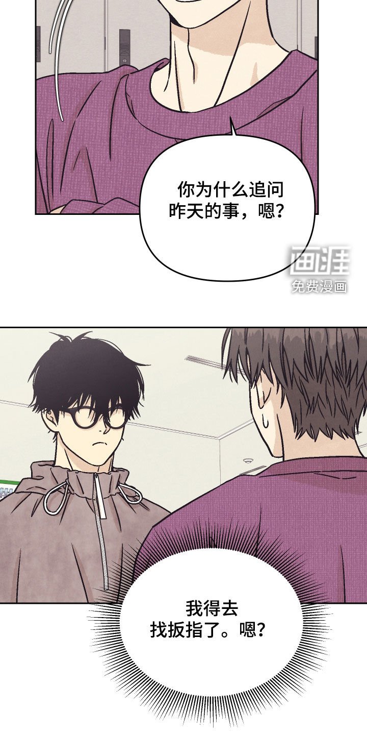 第30章：警告