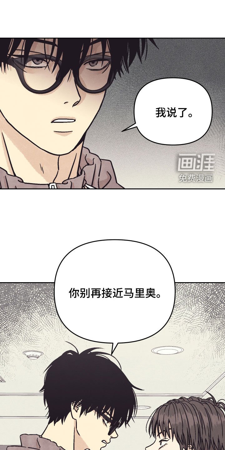 第30章：警告