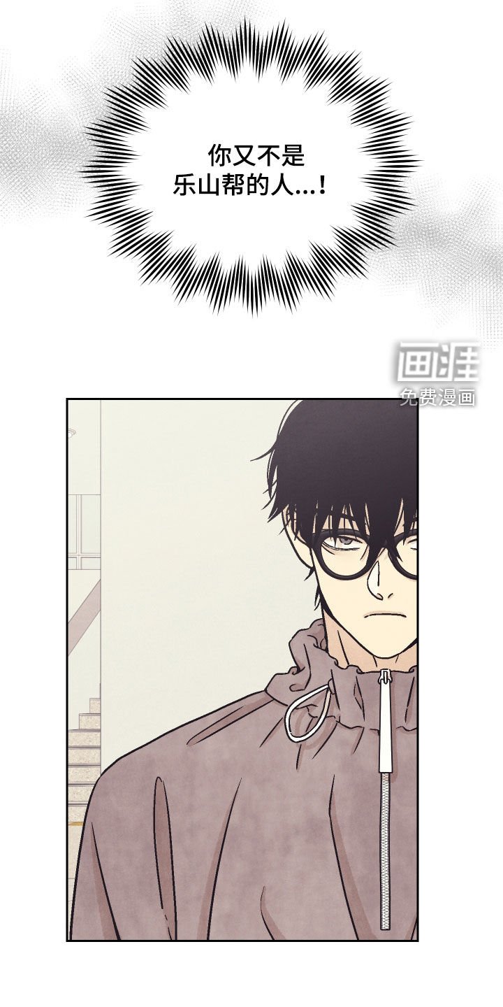 第30章：警告