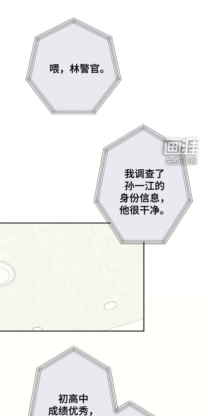 第30章：警告