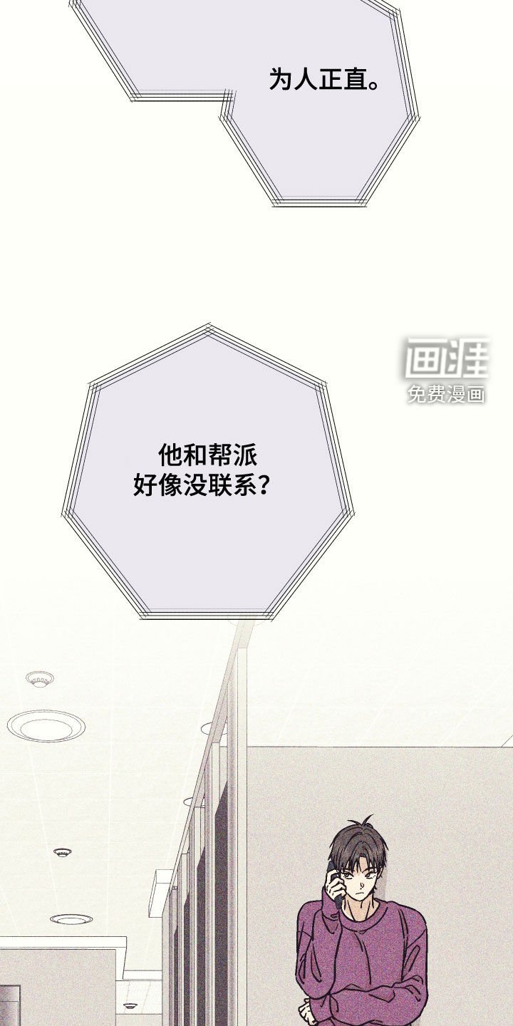 第30章：警告