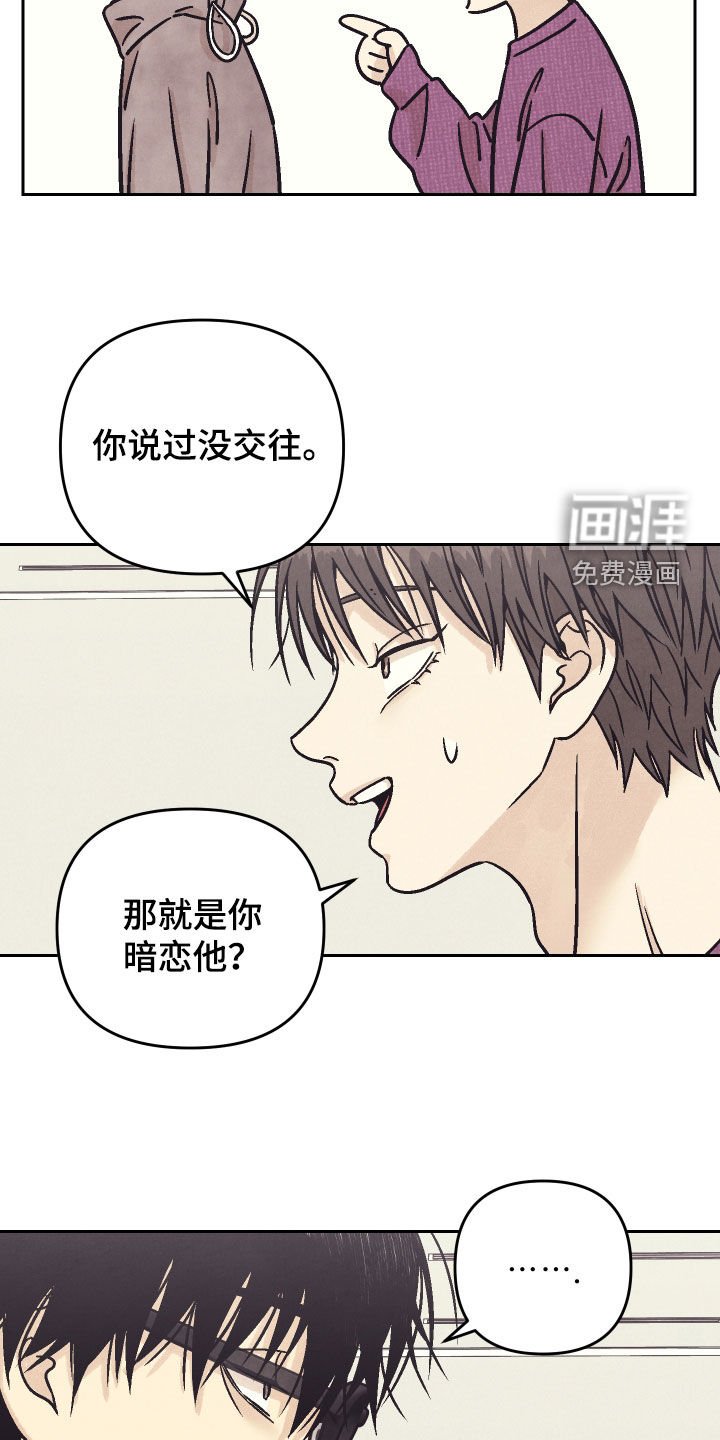 第30章：警告
