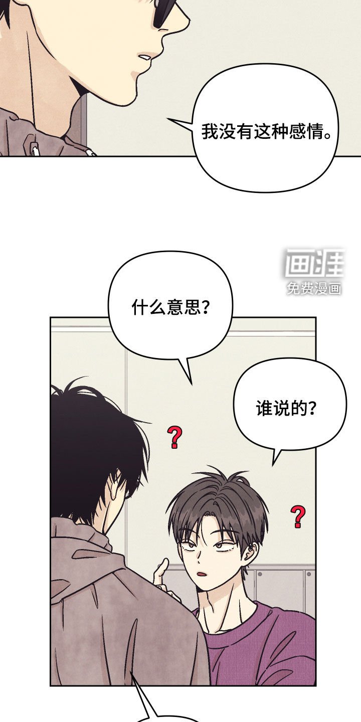 第30章：警告