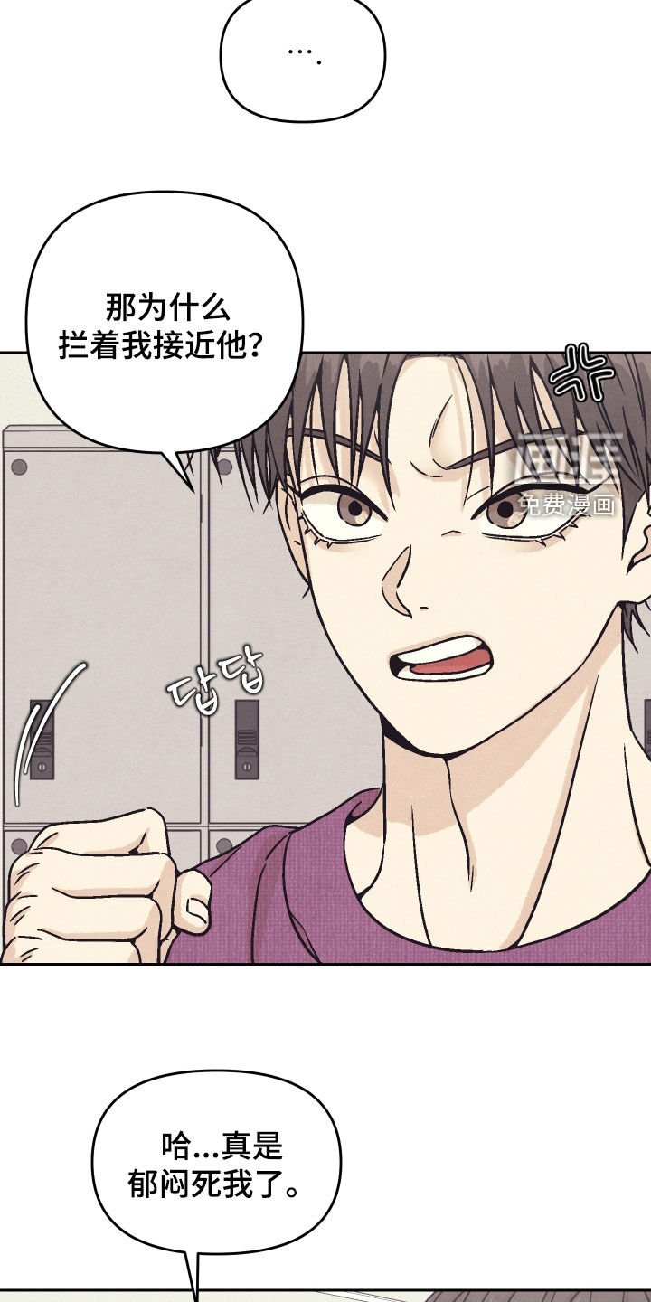 第30章：警告
