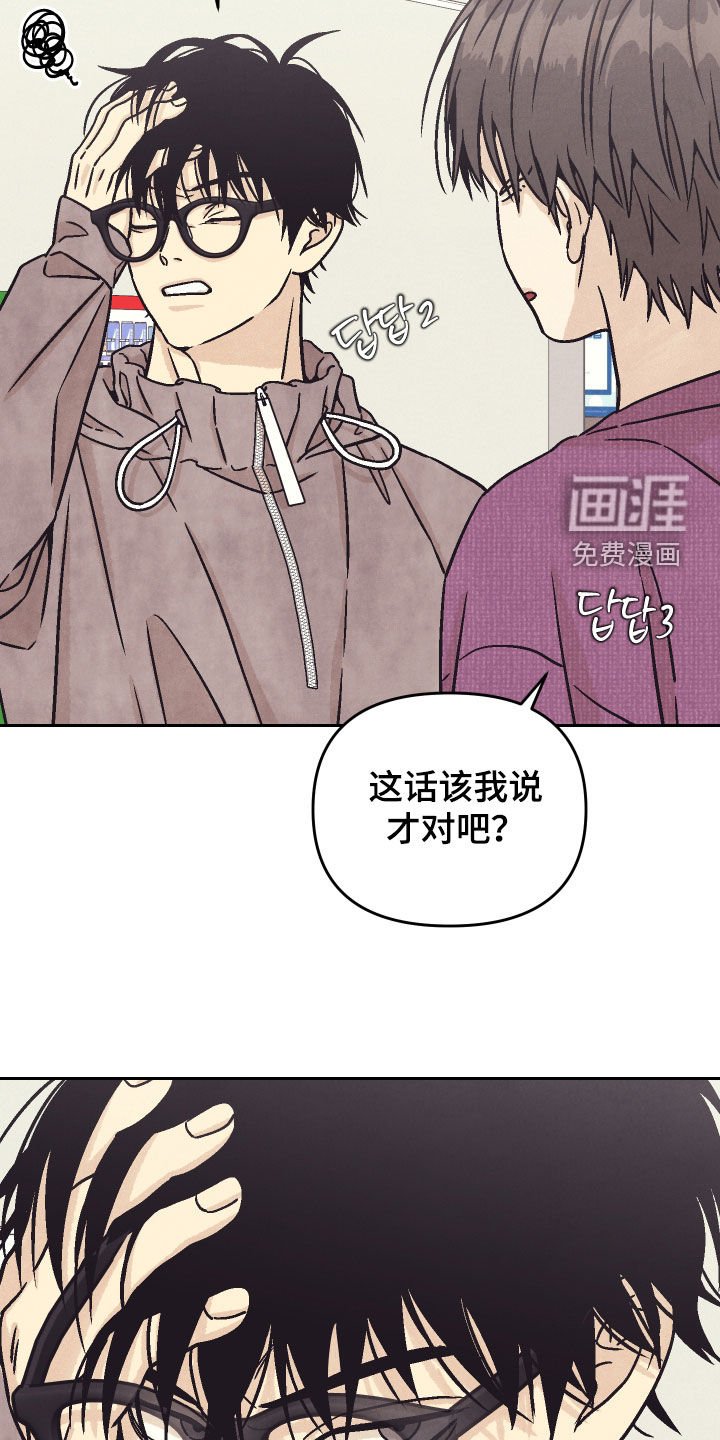 第30章：警告