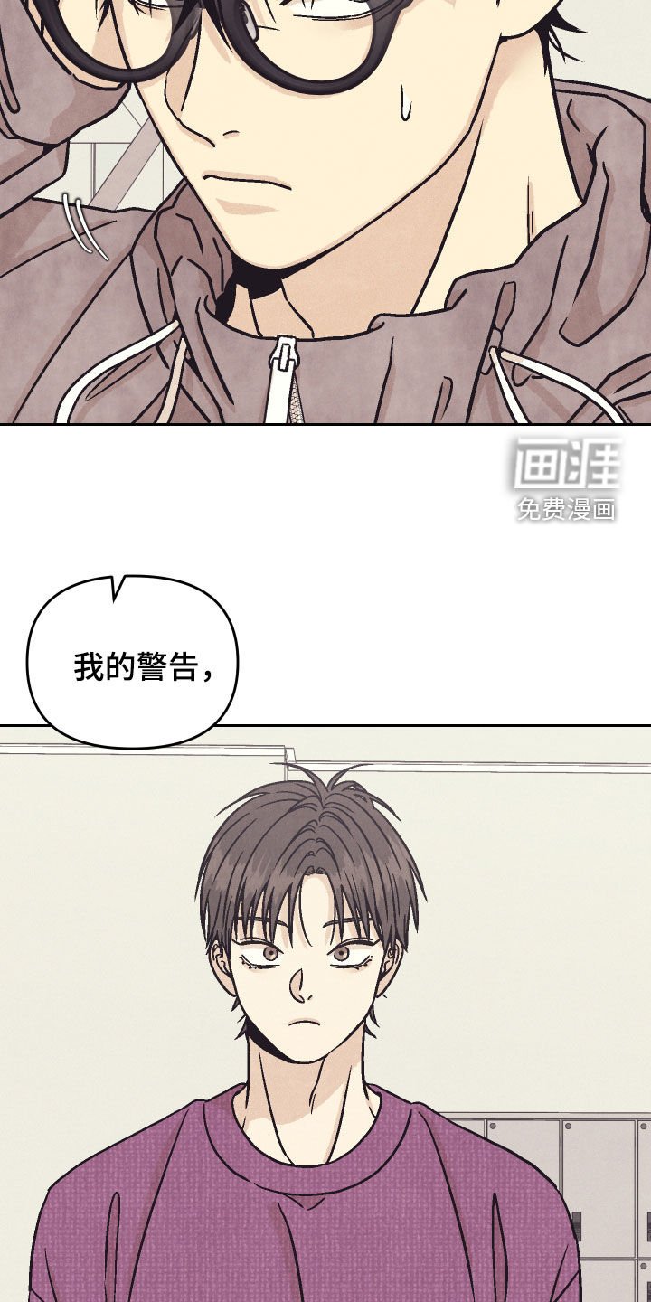 第30章：警告