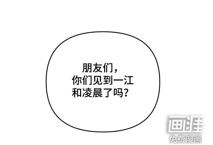 第30章：警告