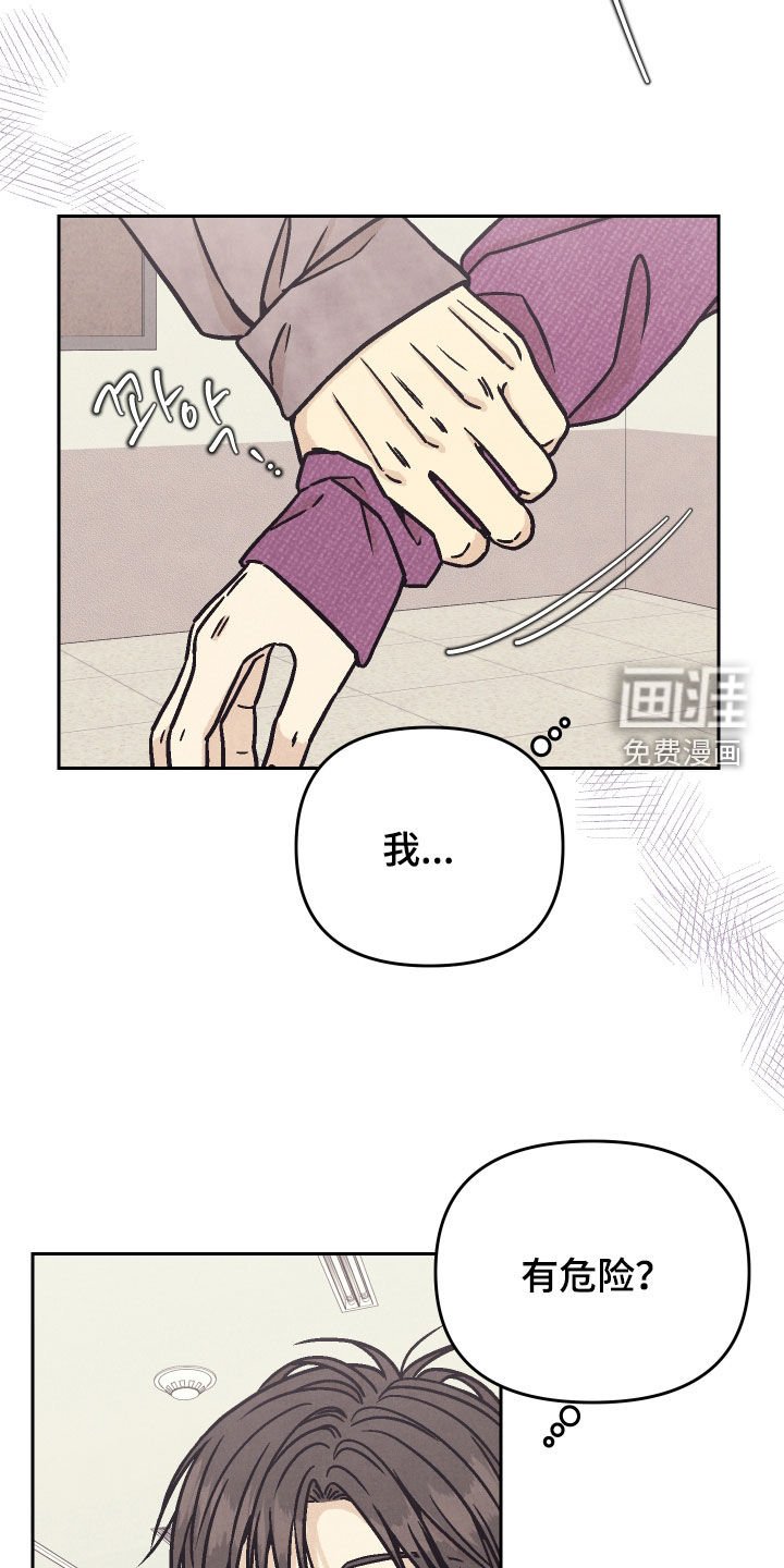 第31章：试探一下