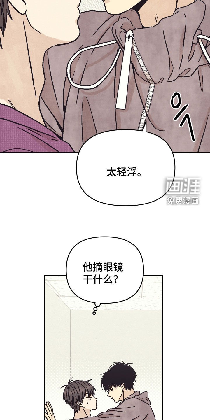 第31章：试探一下