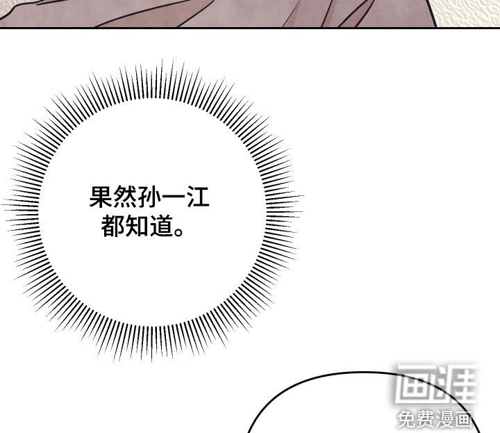 第31章：试探一下