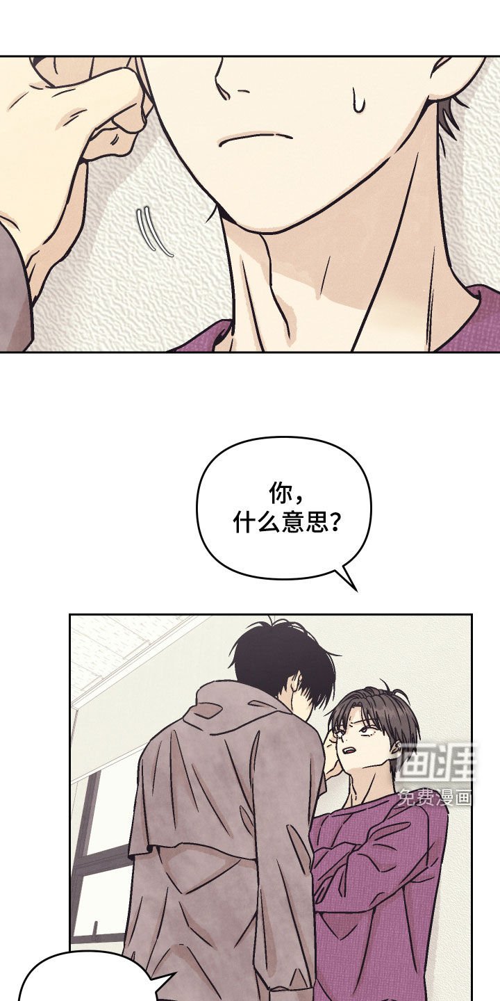 第31章：试探一下