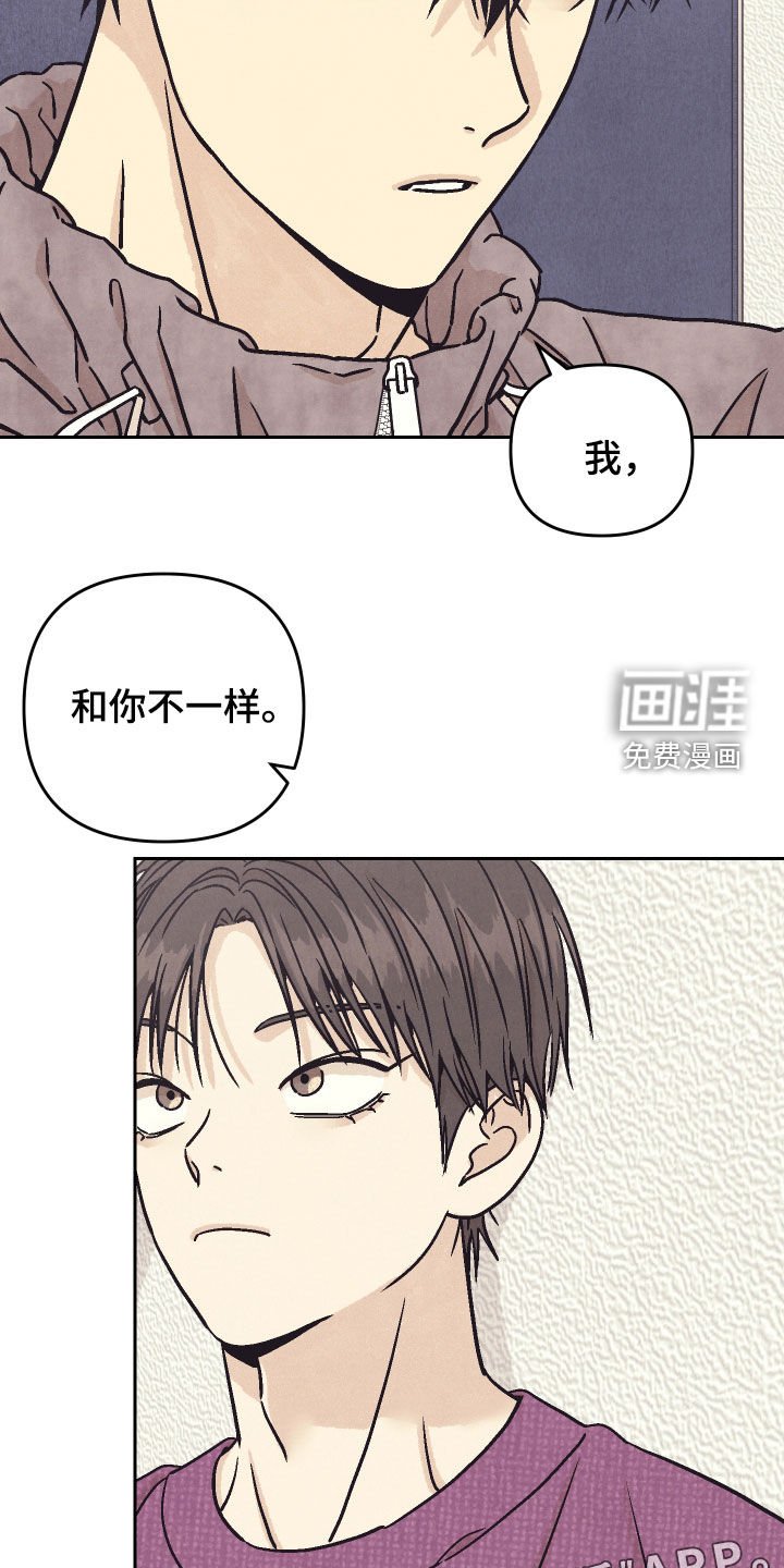 第32章：靠得太近了