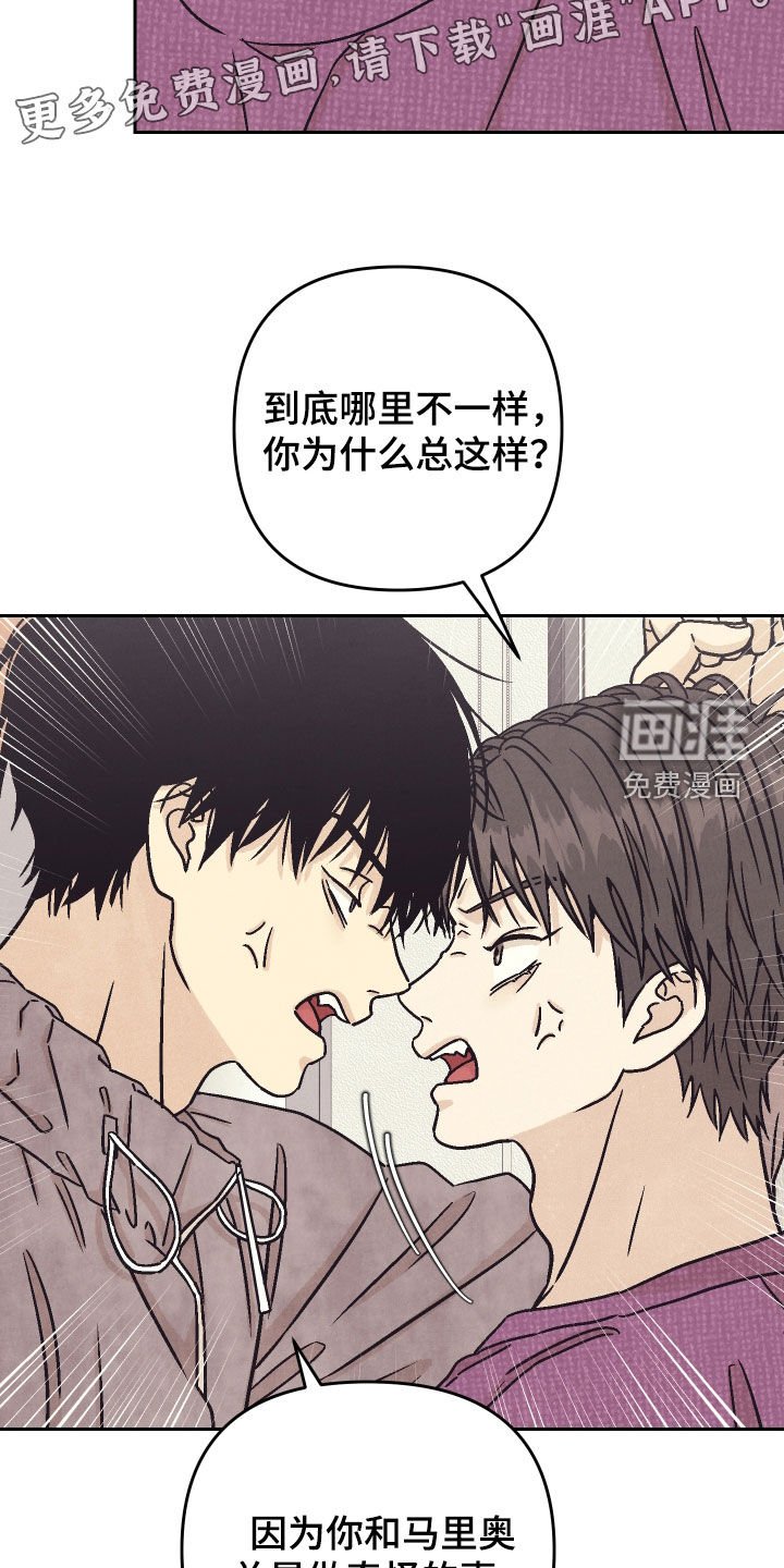 第32章：靠得太近了
