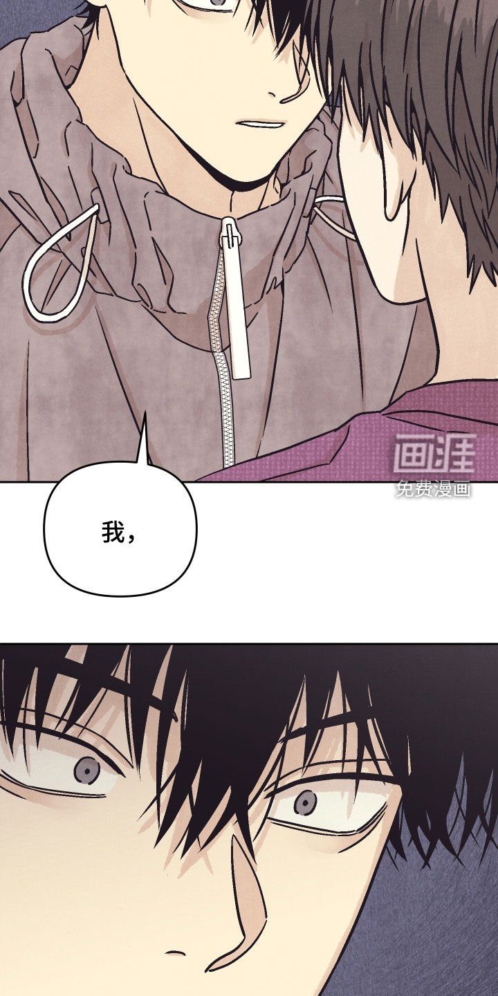 第32章：靠得太近了