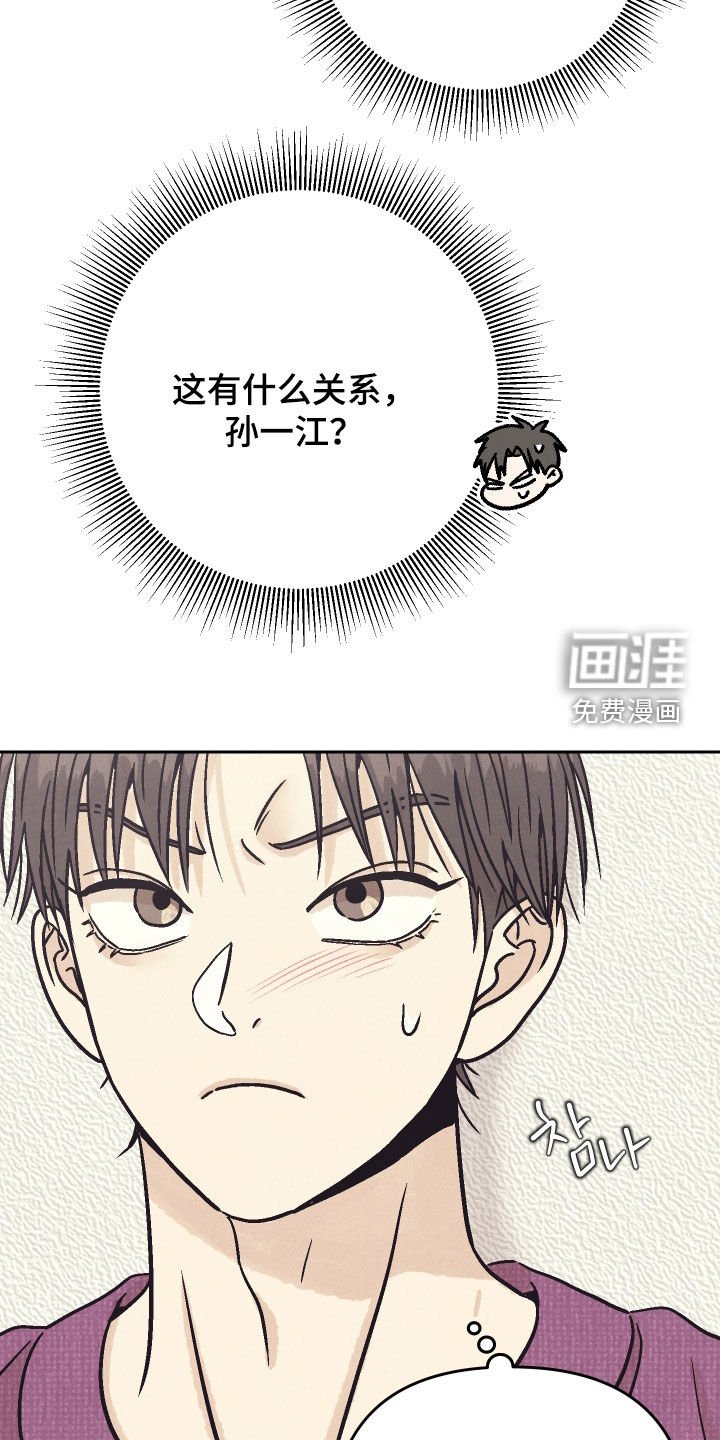 第32章：靠得太近了