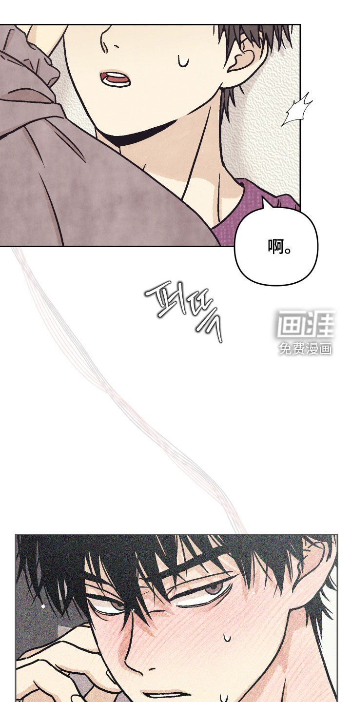 第32章：靠得太近了
