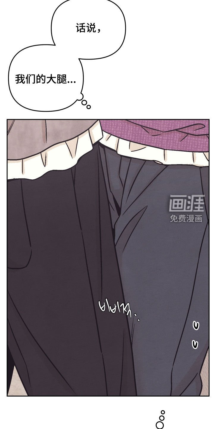 第32章：靠得太近了