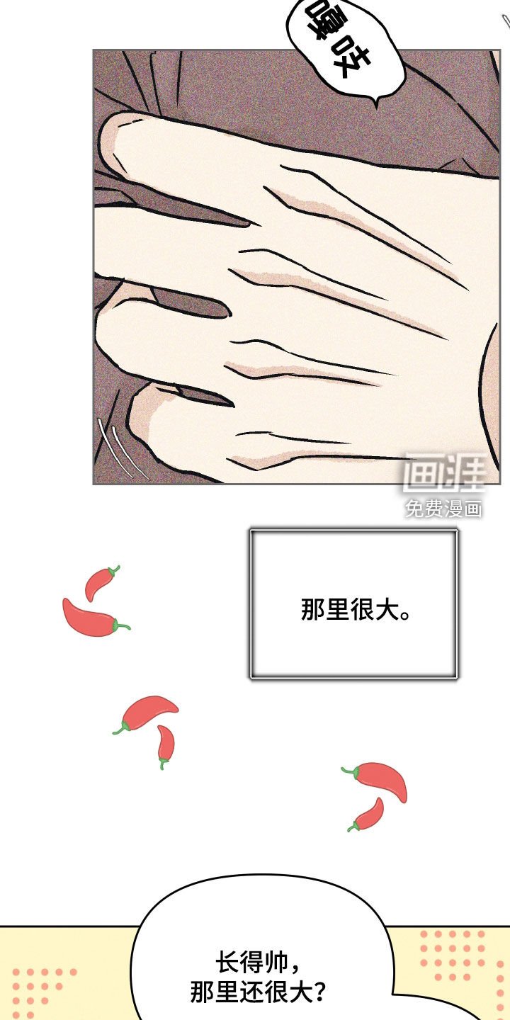 第32章：靠得太近了