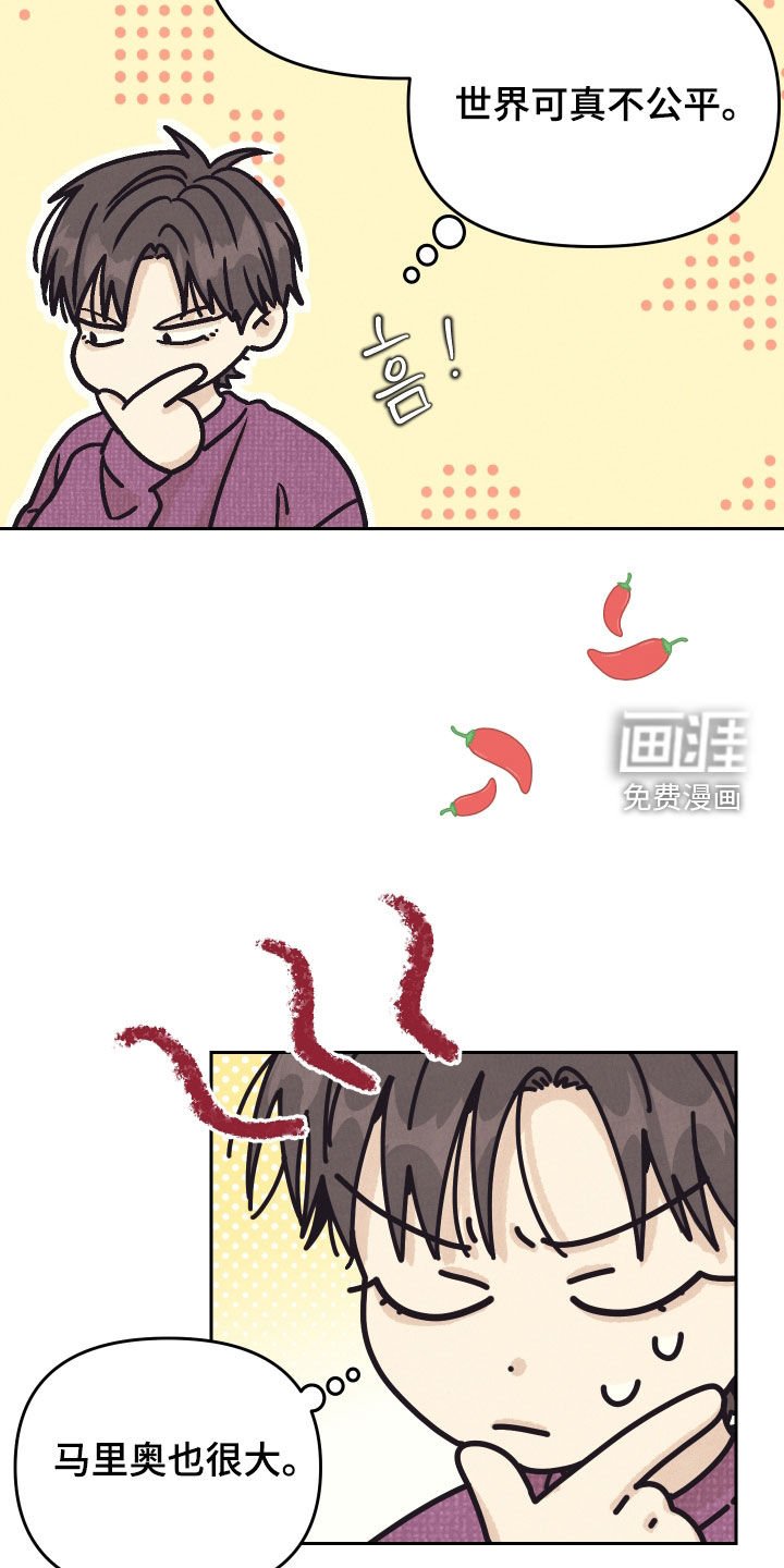 第32章：靠得太近了
