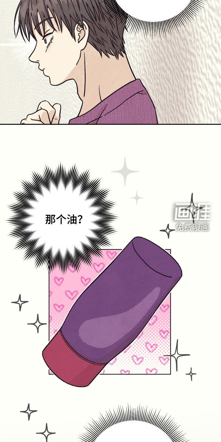 第32章：靠得太近了