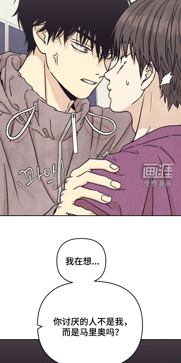 第32章：靠得太近了