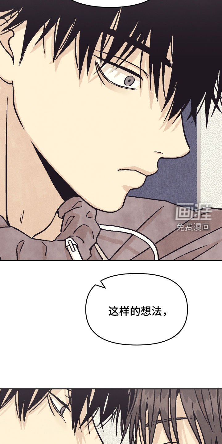 第32章：靠得太近了