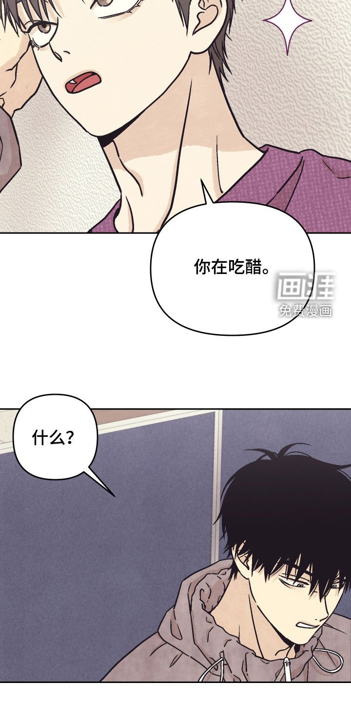 第33章：太着急了