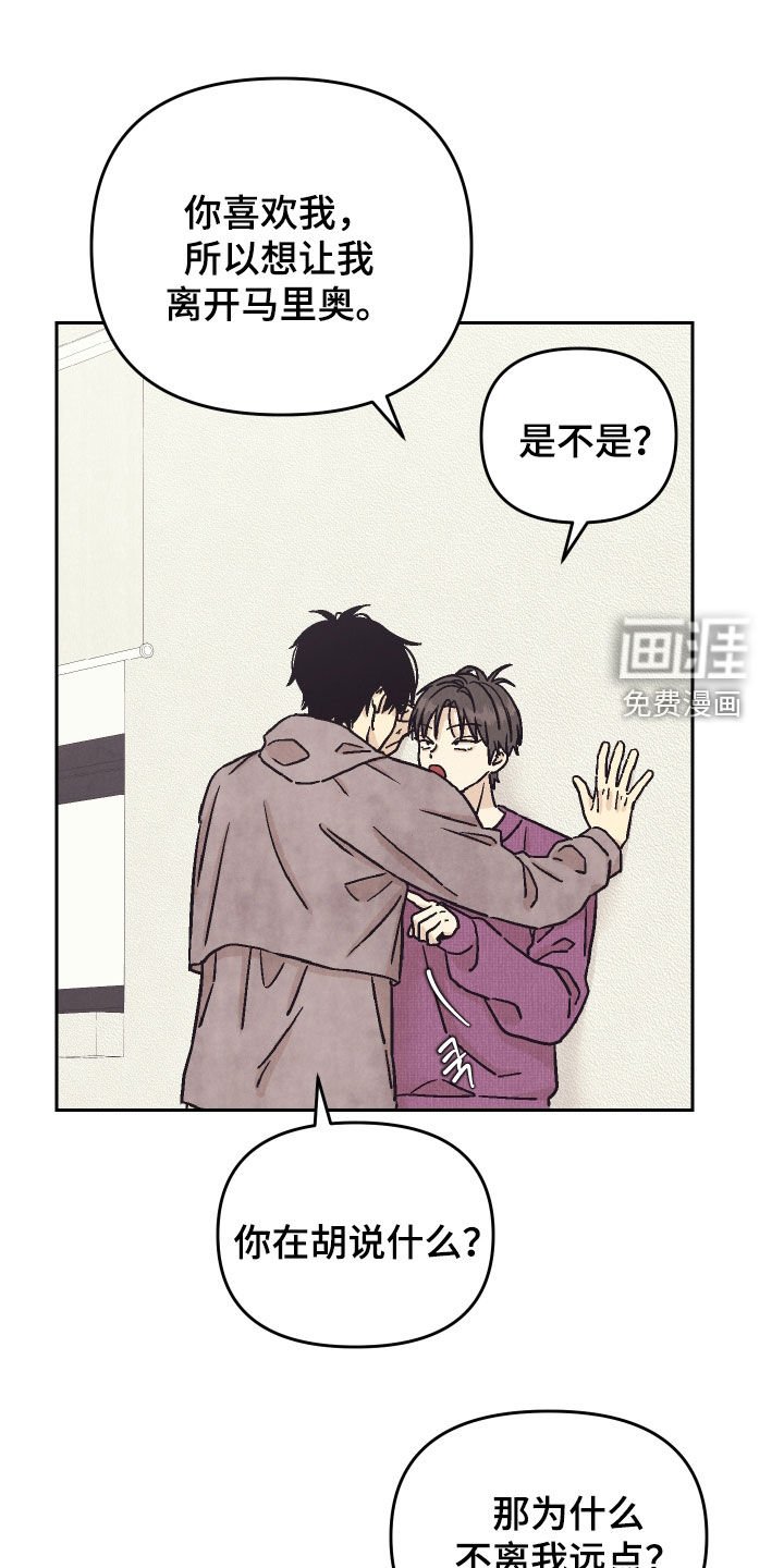 第33章：太着急了