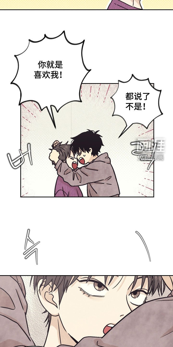第33章：太着急了