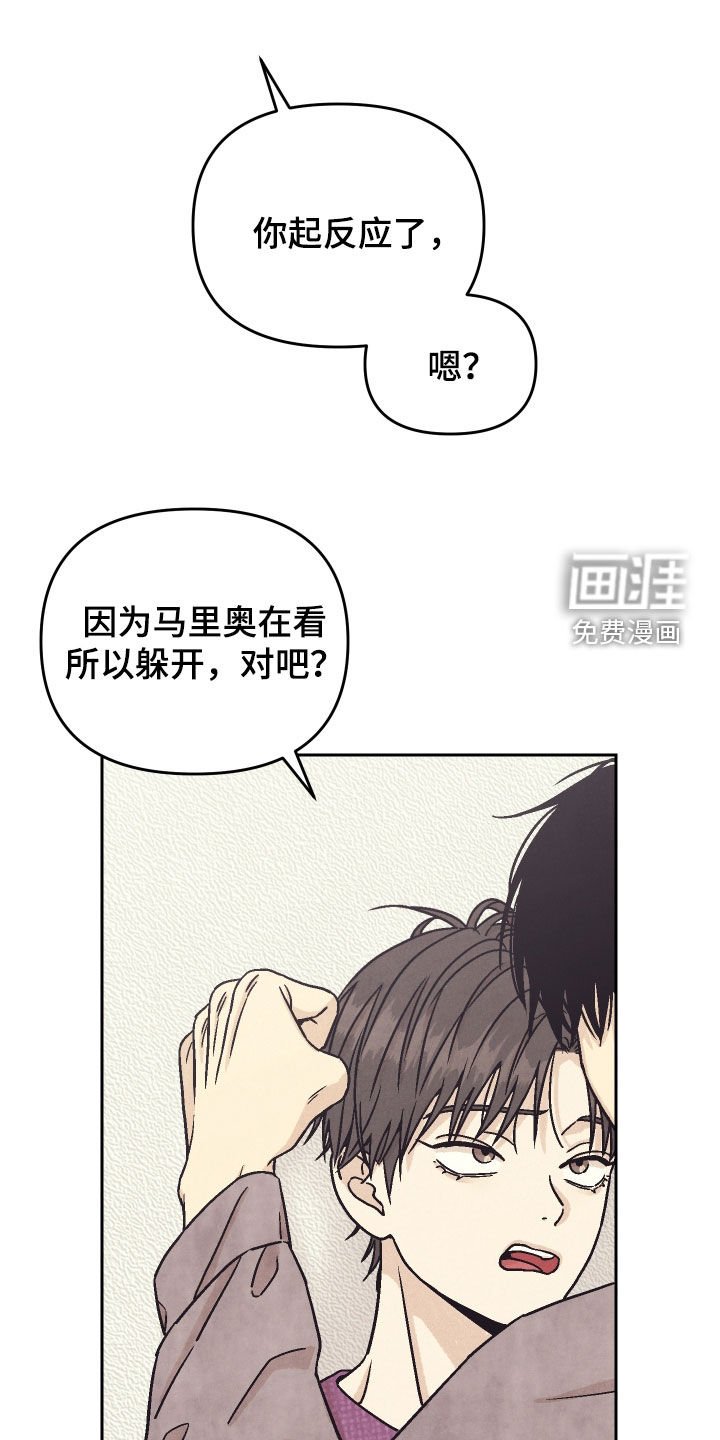 第33章：太着急了