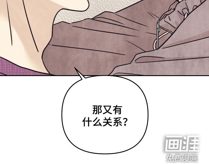 第33章：太着急了