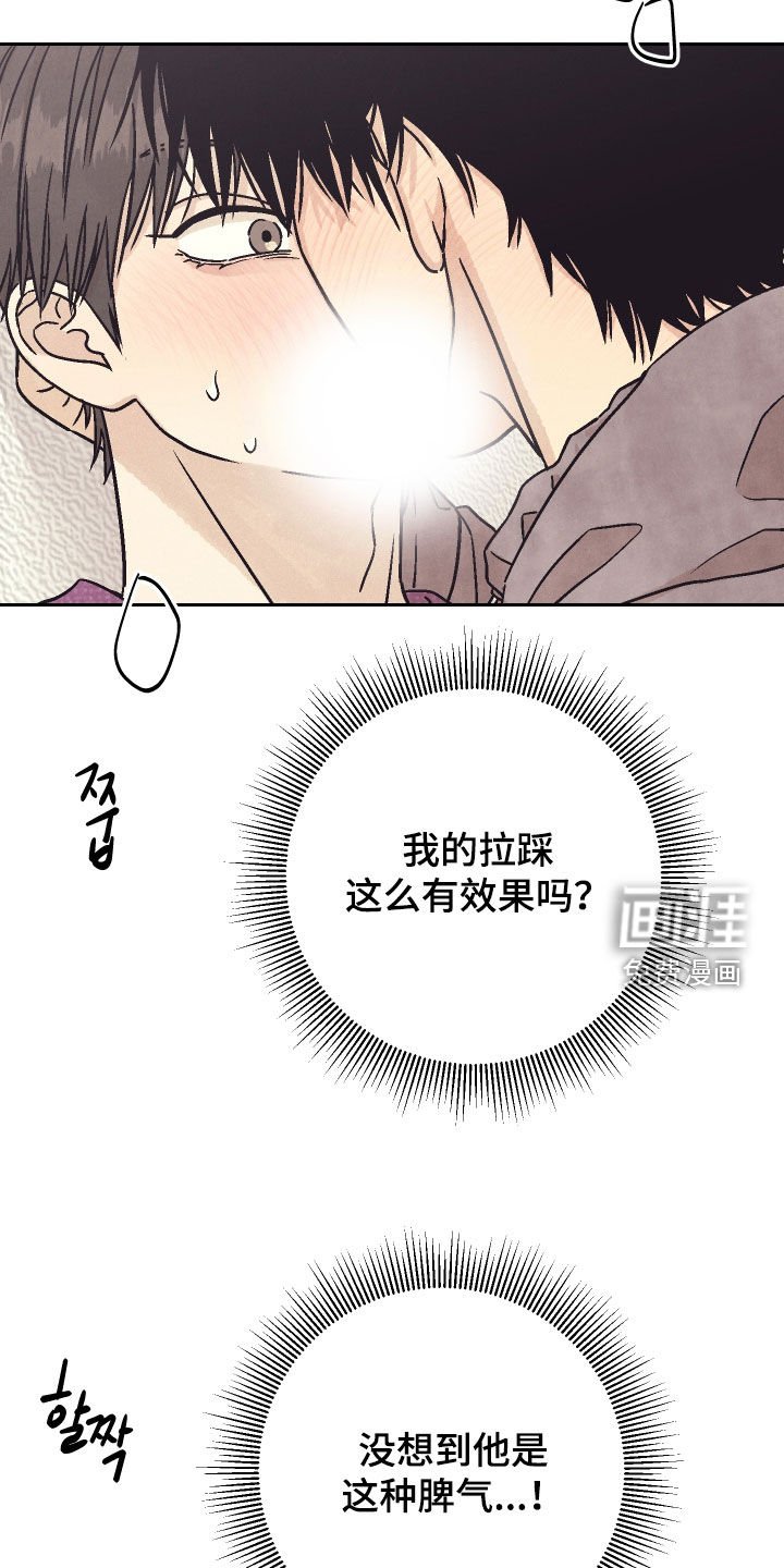 第33章：太着急了