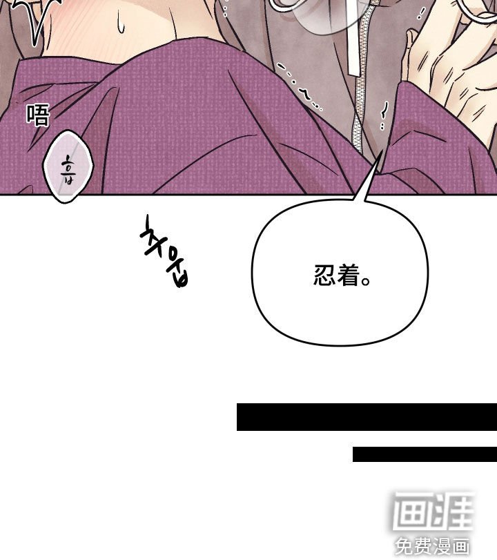 第33章：太着急了