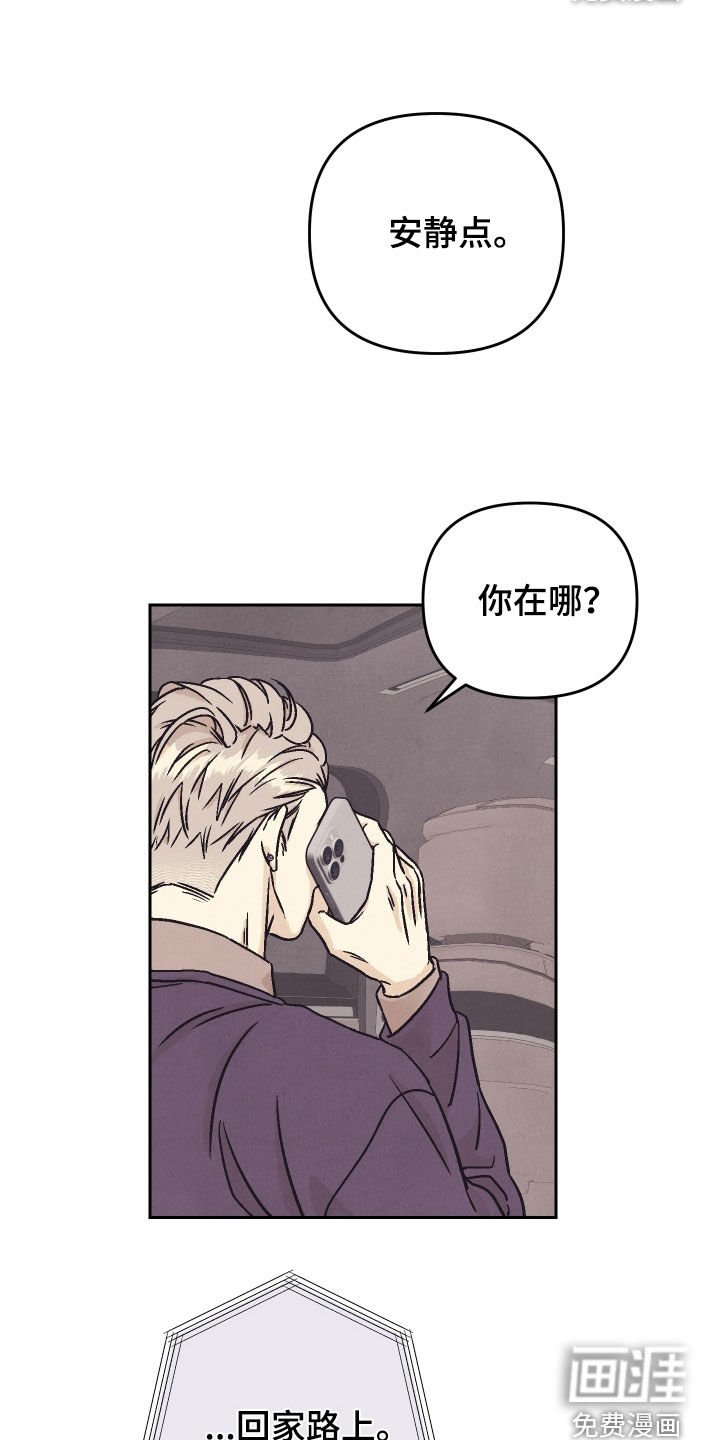 第33章：太着急了