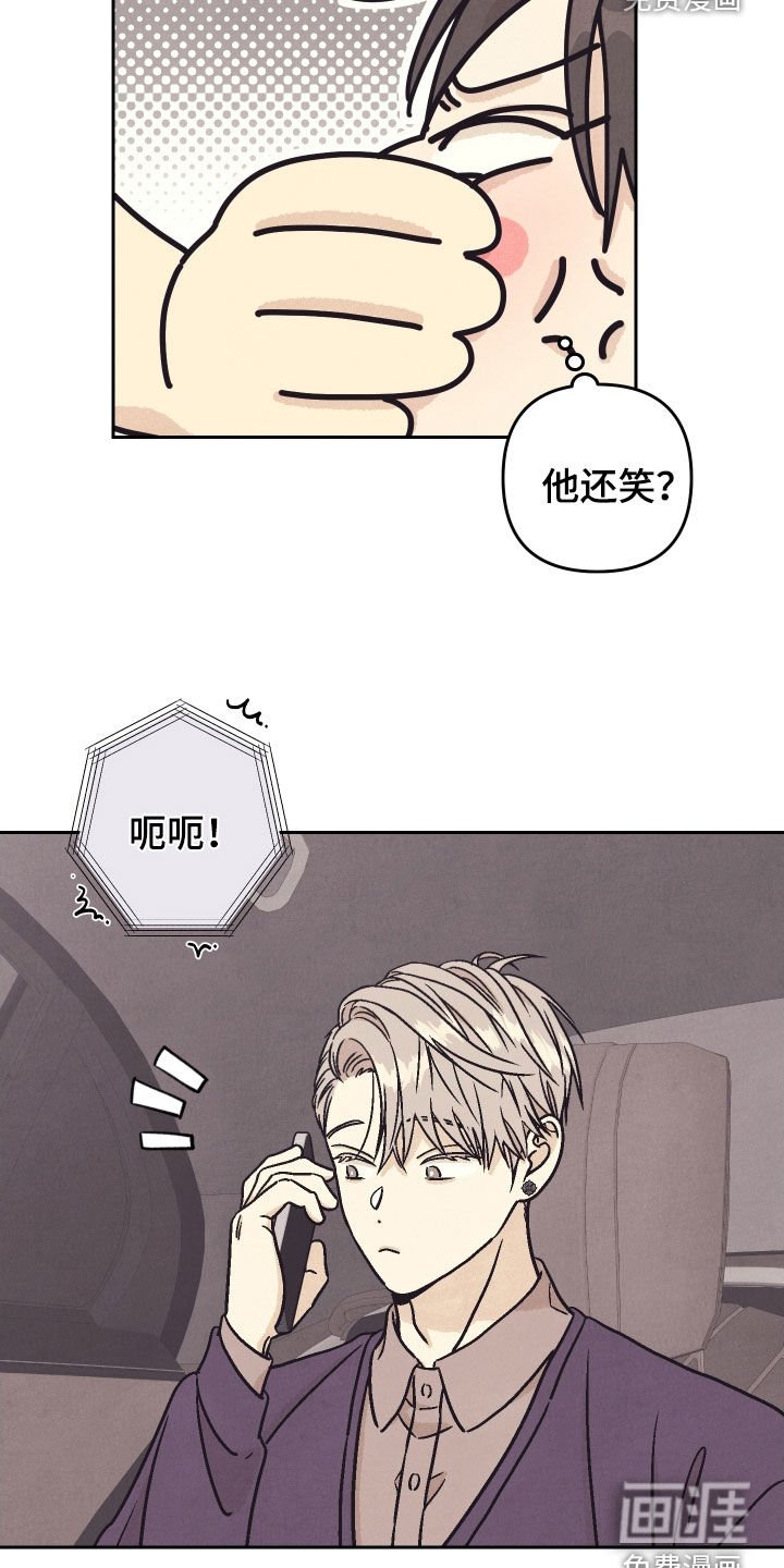第33章：太着急了