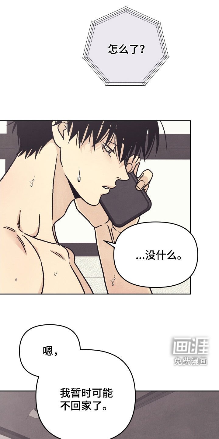 第34章：什么都没有