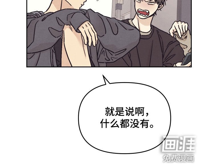 第34章：什么都没有