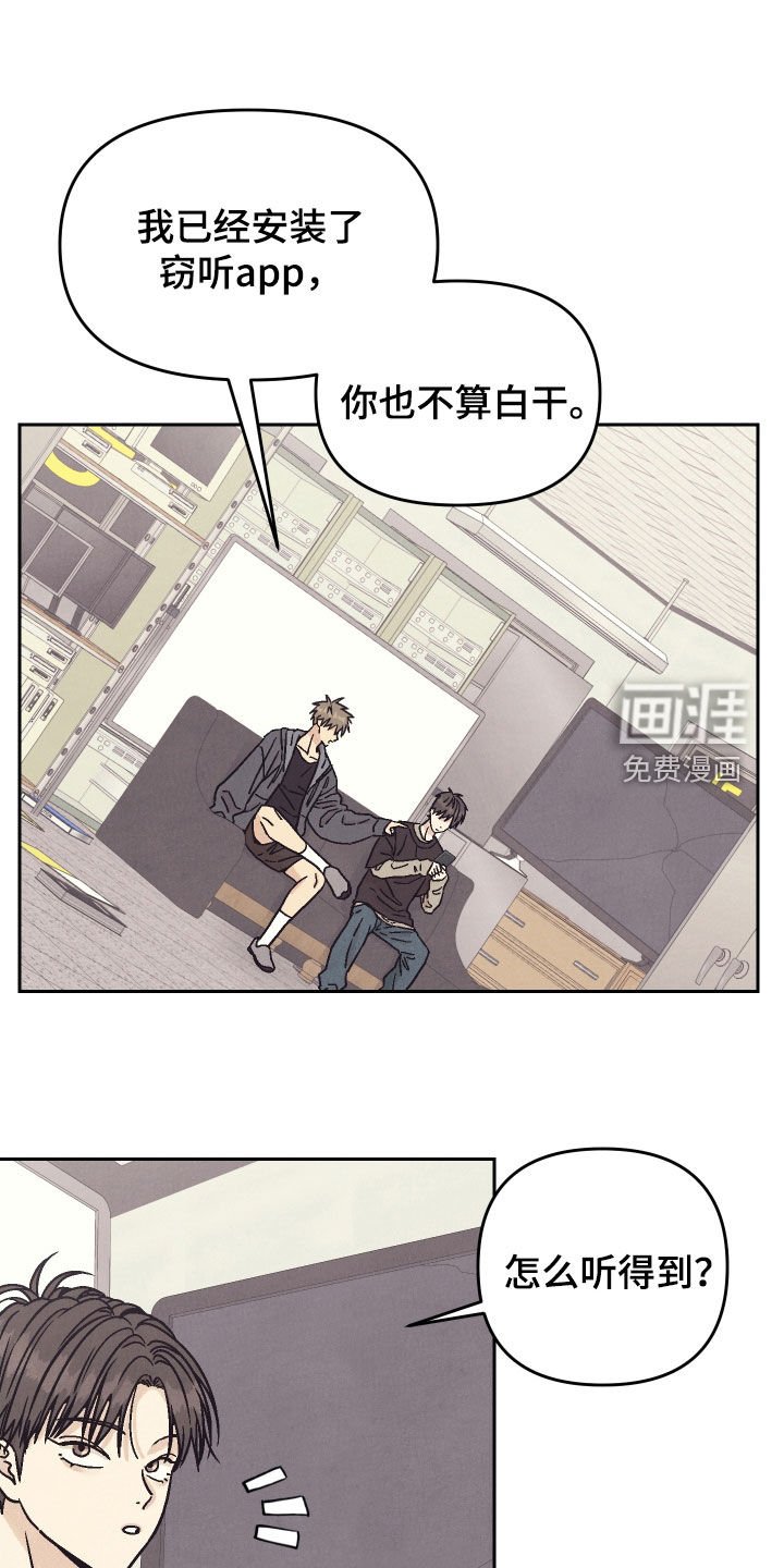 第35章：真爱