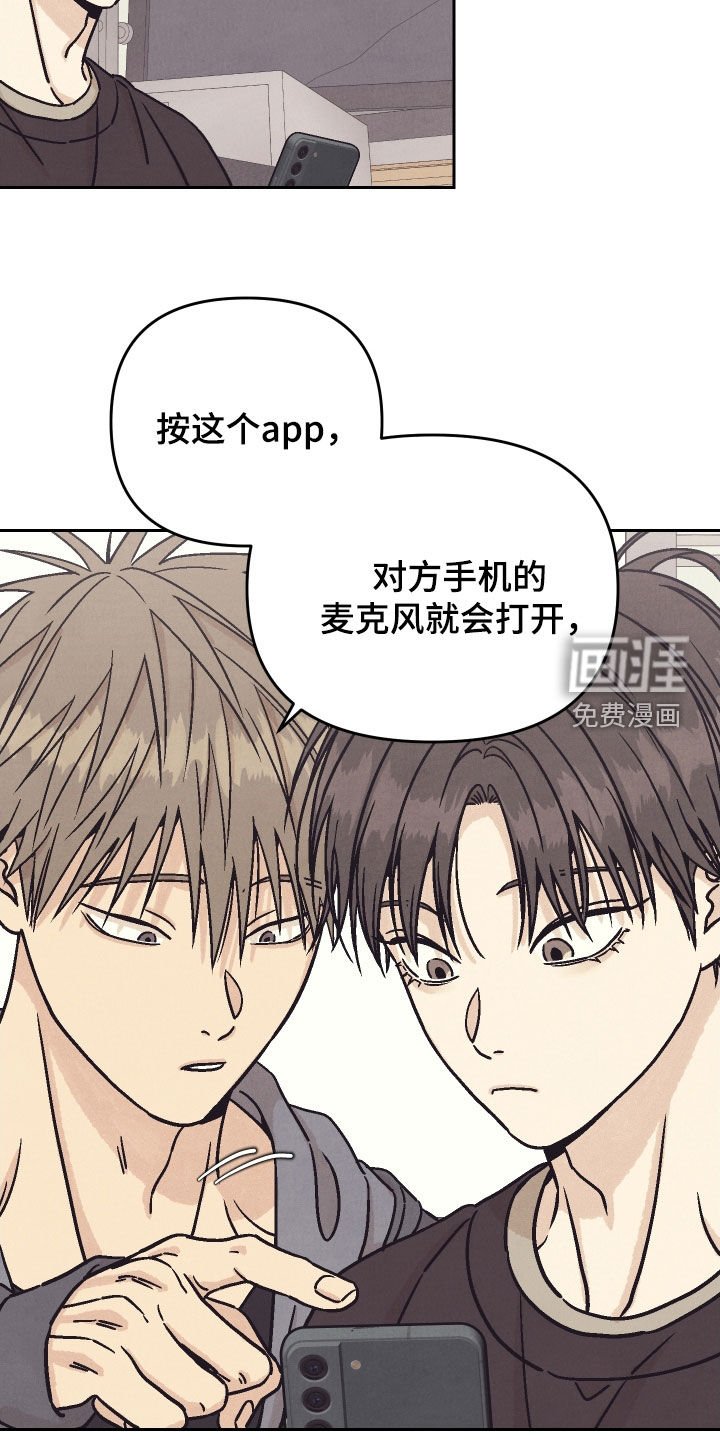 第35章：真爱