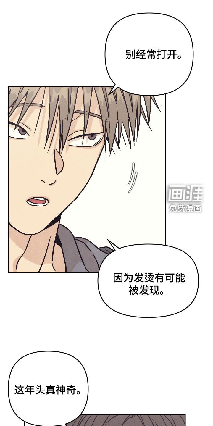 第35章：真爱