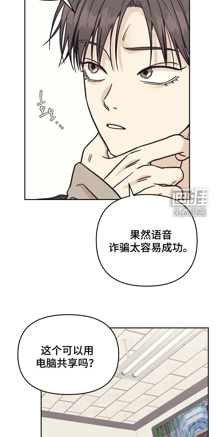 第35章：真爱