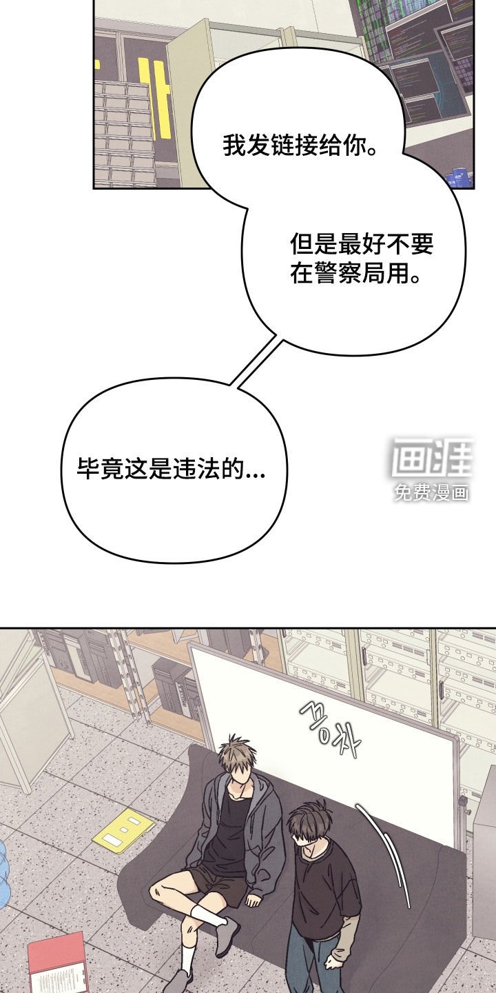 第35章：真爱