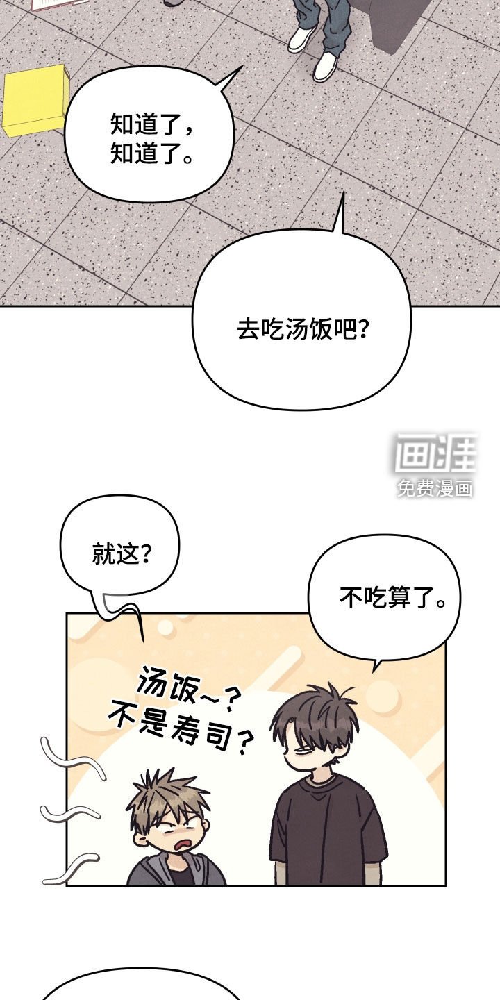 第35章：真爱